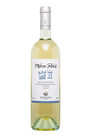 Μικρό ροκέ - SAUVIGNON BLANC