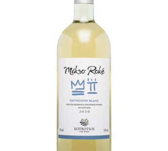 Μικρό ροκέ – SAUVIGNON BLANC