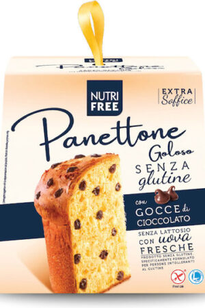 Nutrifree Panettone Chocolate Χωρίς Γλουτένη 600gr